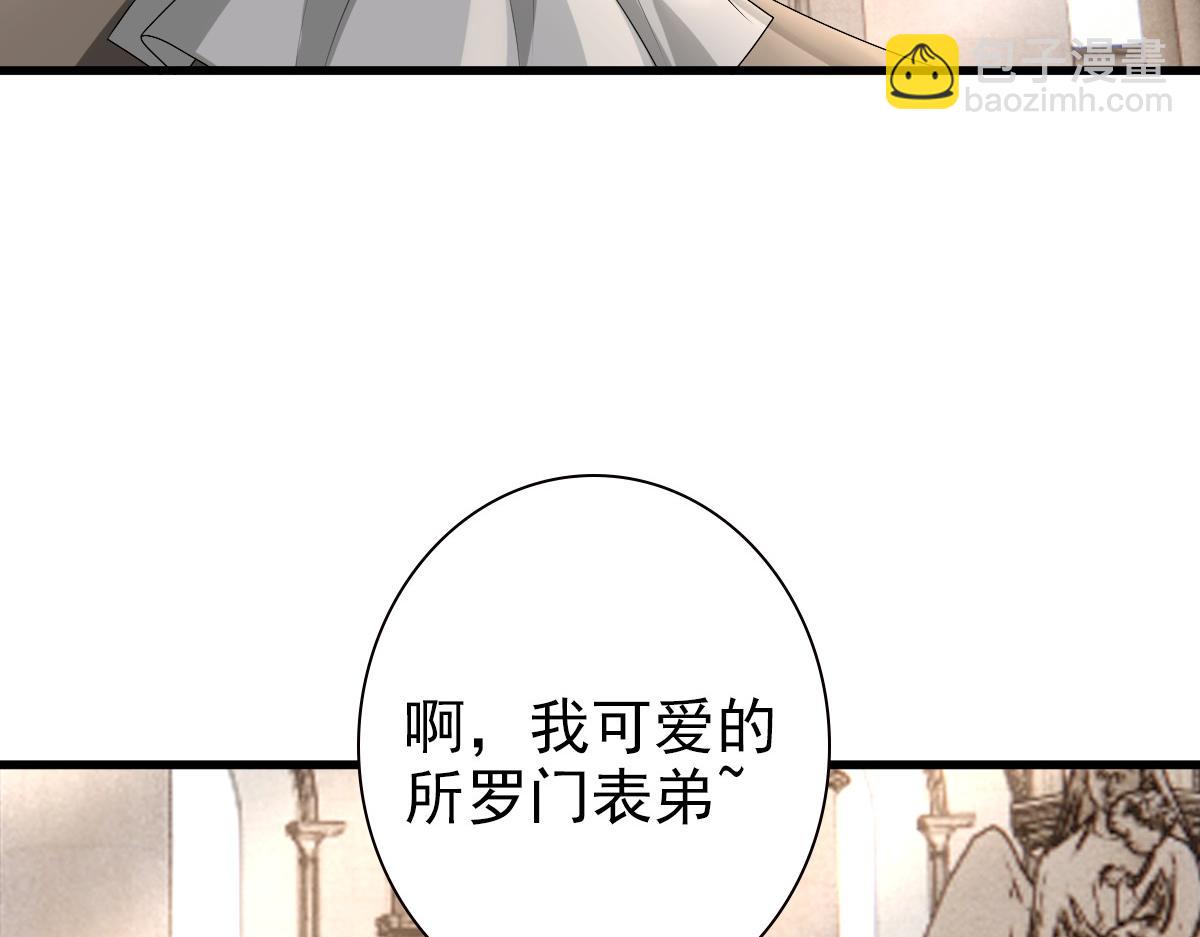 第35话 私人俱乐部(1/3)-第37话