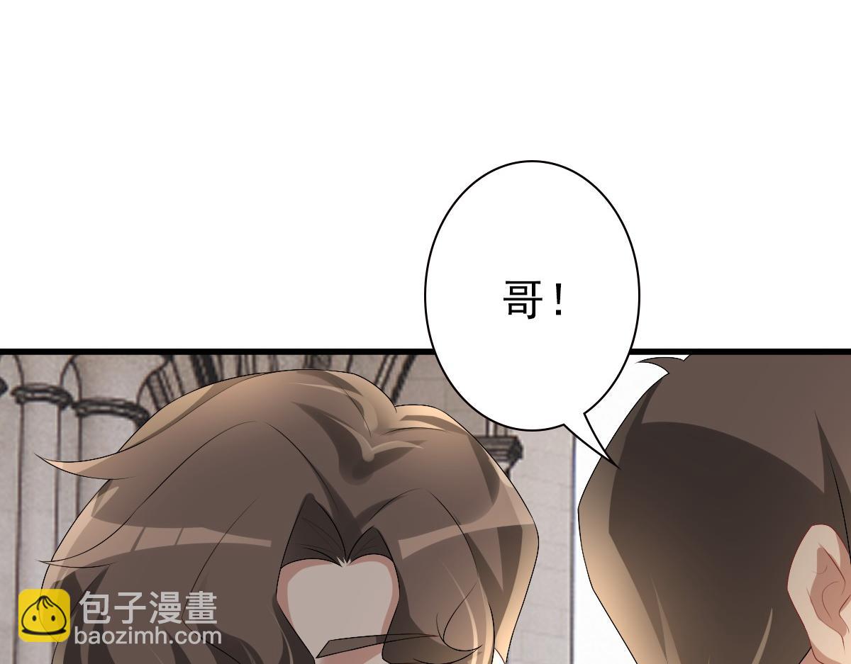 第35话 私人俱乐部(1/3)-第37话