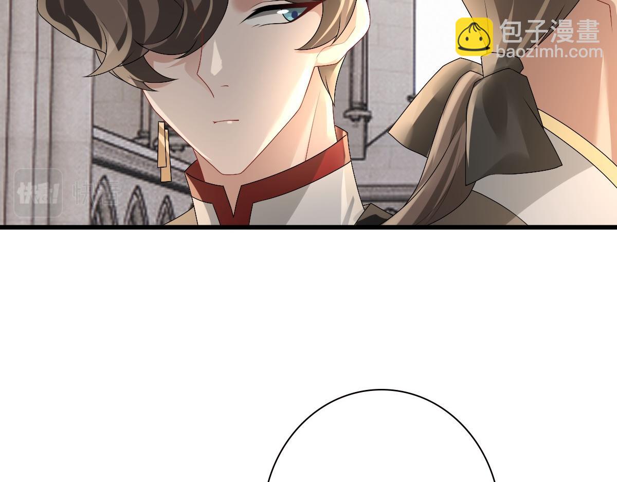 第35话 私人俱乐部(1/3)-第37话