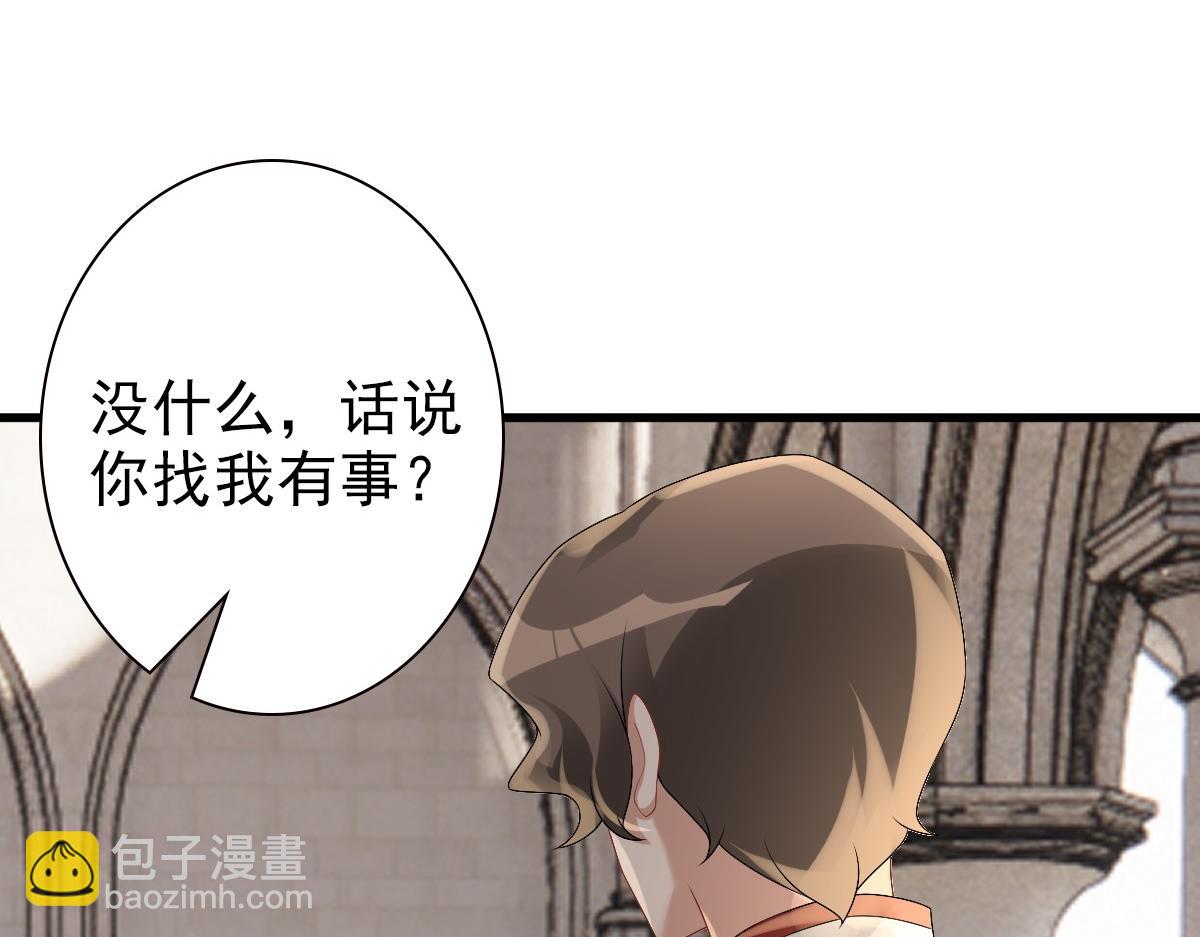 第35话 私人俱乐部(1/3)-第37话