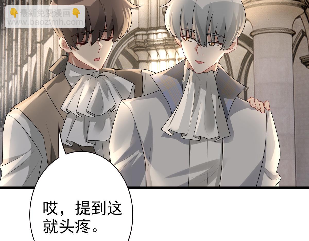 第35话 私人俱乐部(1/3)-第37话