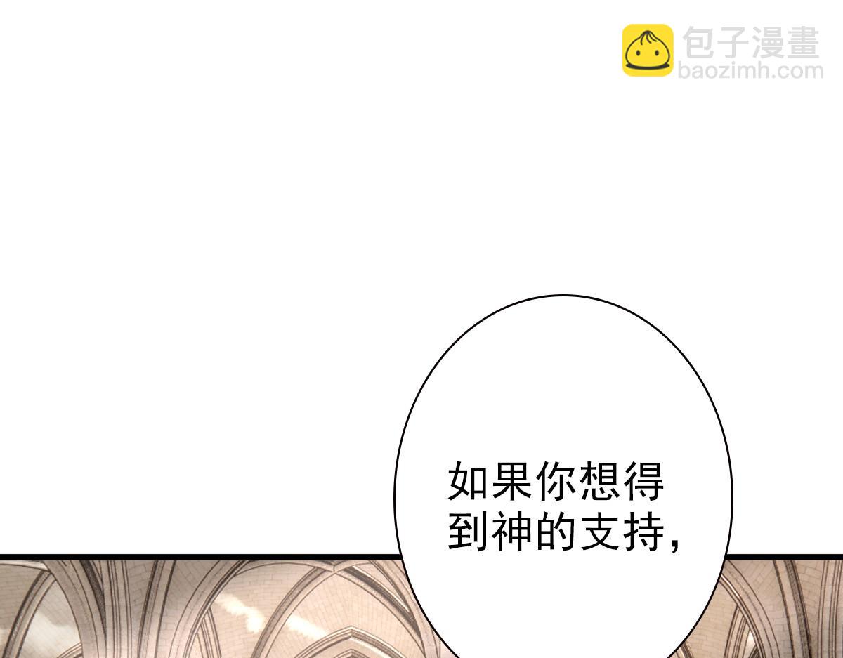 第35话 私人俱乐部(1/3)-第37话