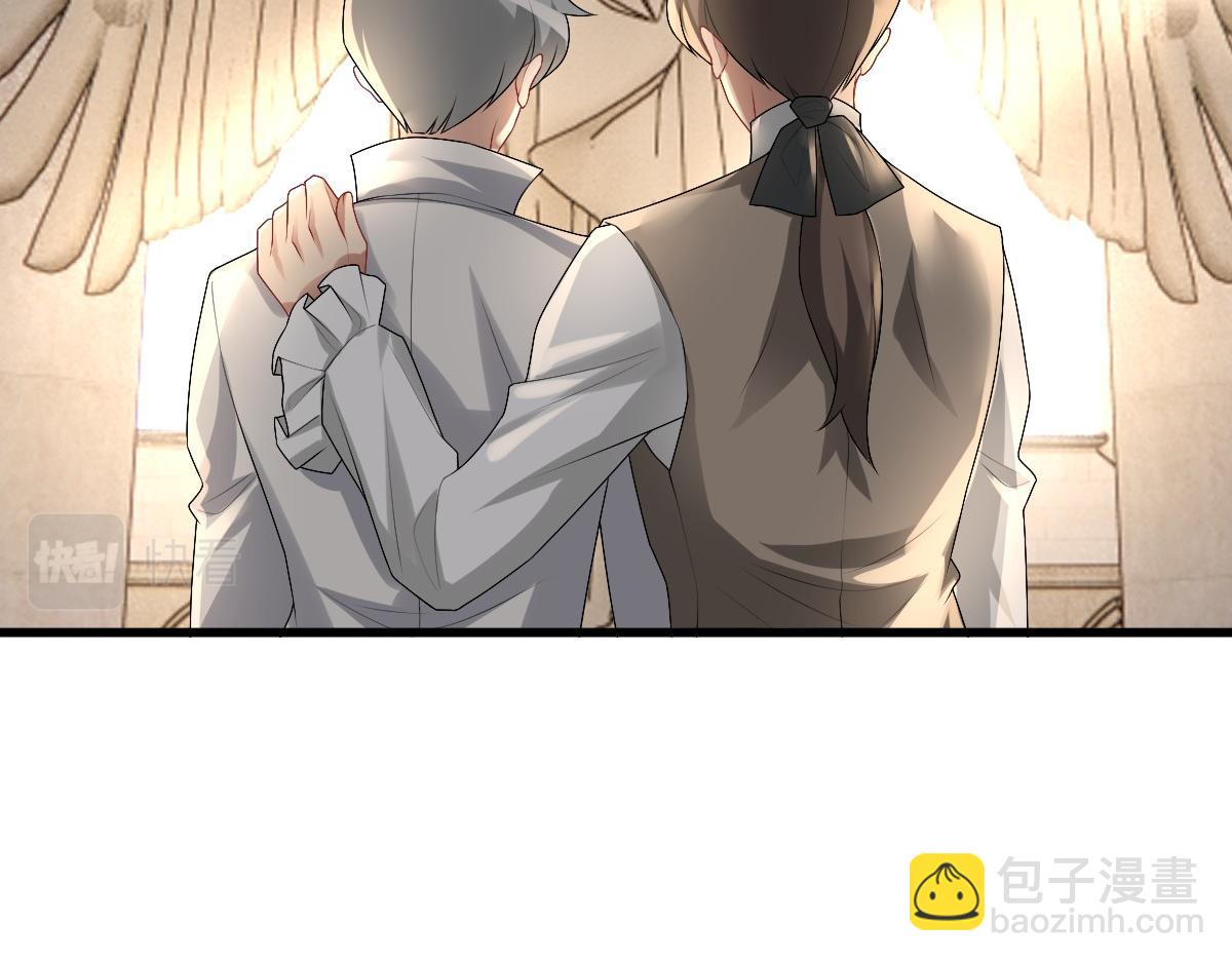 第35话 私人俱乐部(1/3)-第37话