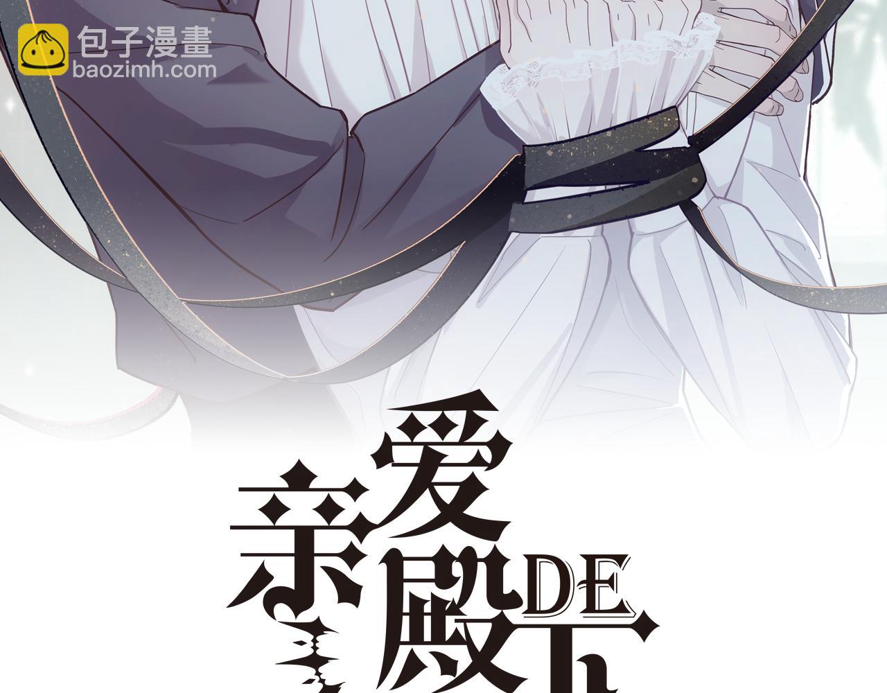 第37话 奇怪的饮料(1/3)-第39话