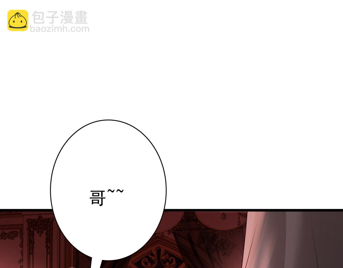 第37话 奇怪的饮料(1/3)-第39话