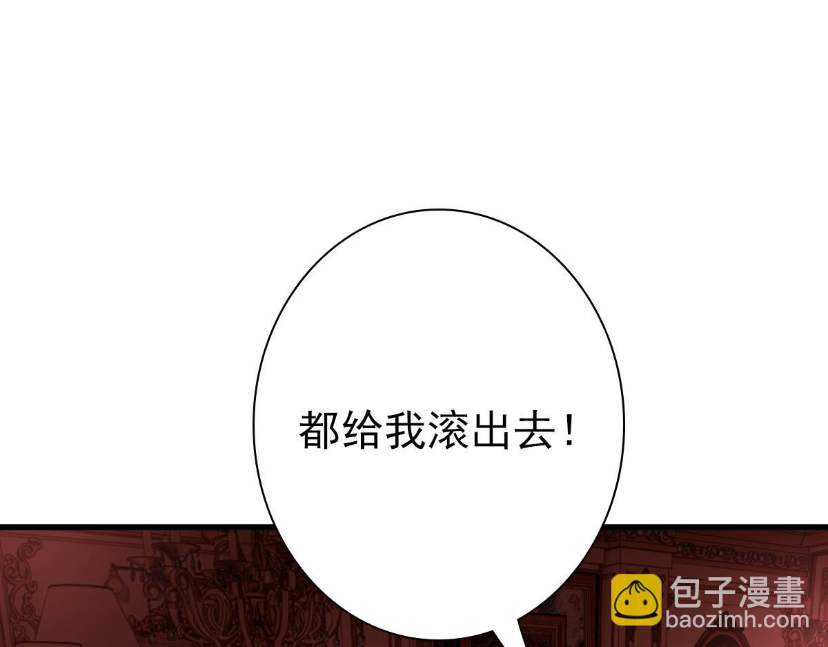 第37话 奇怪的饮料(1/3)-第39话