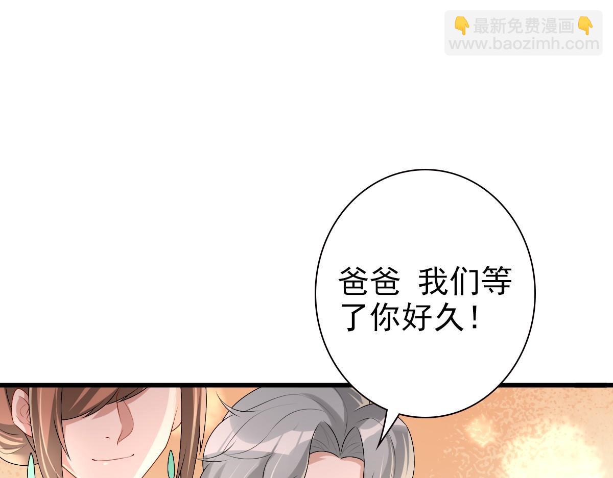 第37话 奇怪的饮料(1/3)-第39话