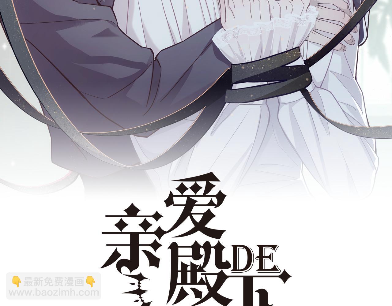 第39话 当国王也没关系(1/2)-第41话