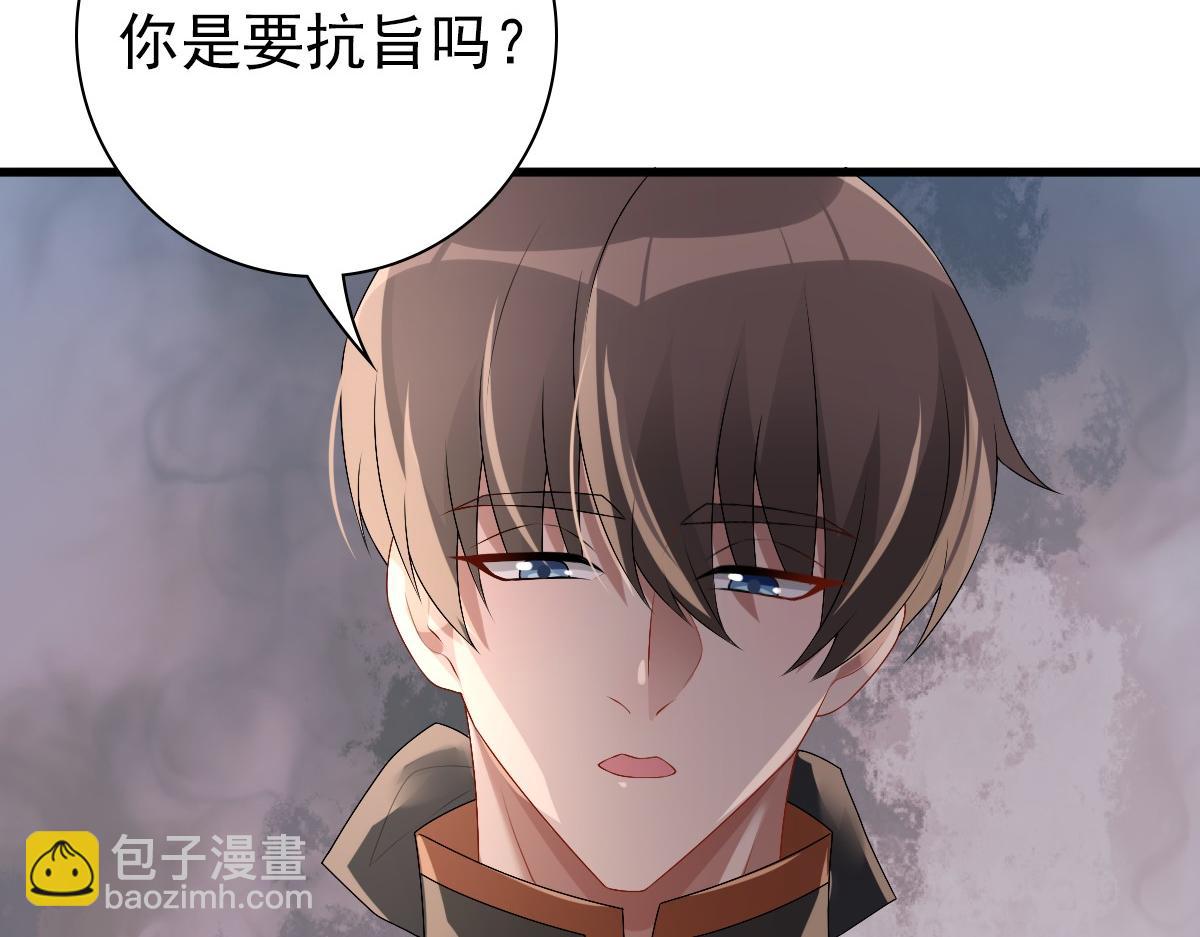 第39话 当国王也没关系(1/2)-第41话