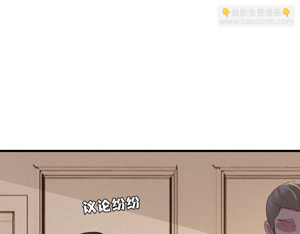 第39话 当国王也没关系(1/2)-第41话