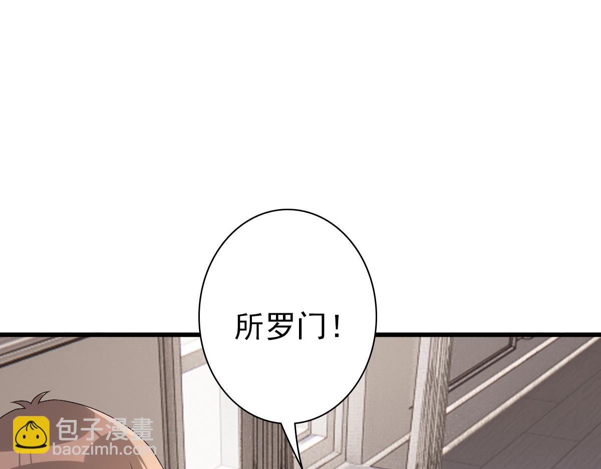 第39话 当国王也没关系(1/2)-第41话