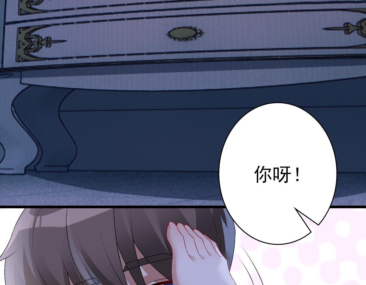 第39话 当国王也没关系(1/2)-第41话
