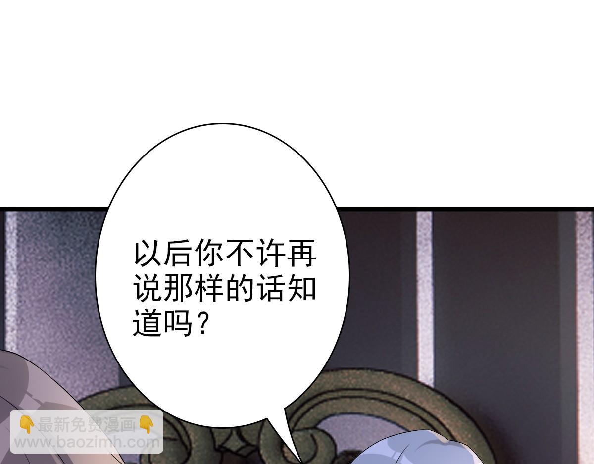 第39话 当国王也没关系(1/2)-第41话