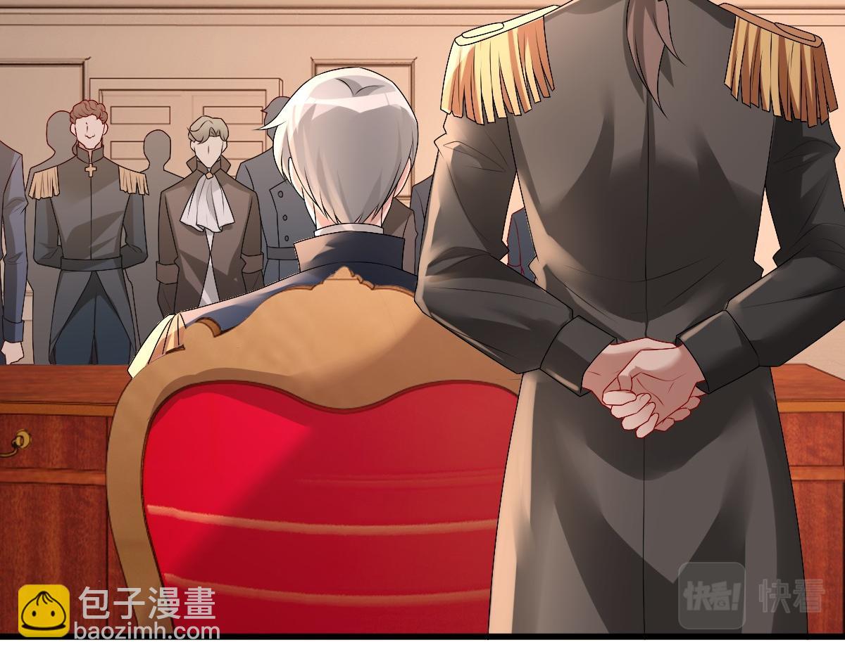 第39话 当国王也没关系(1/2)-第41话