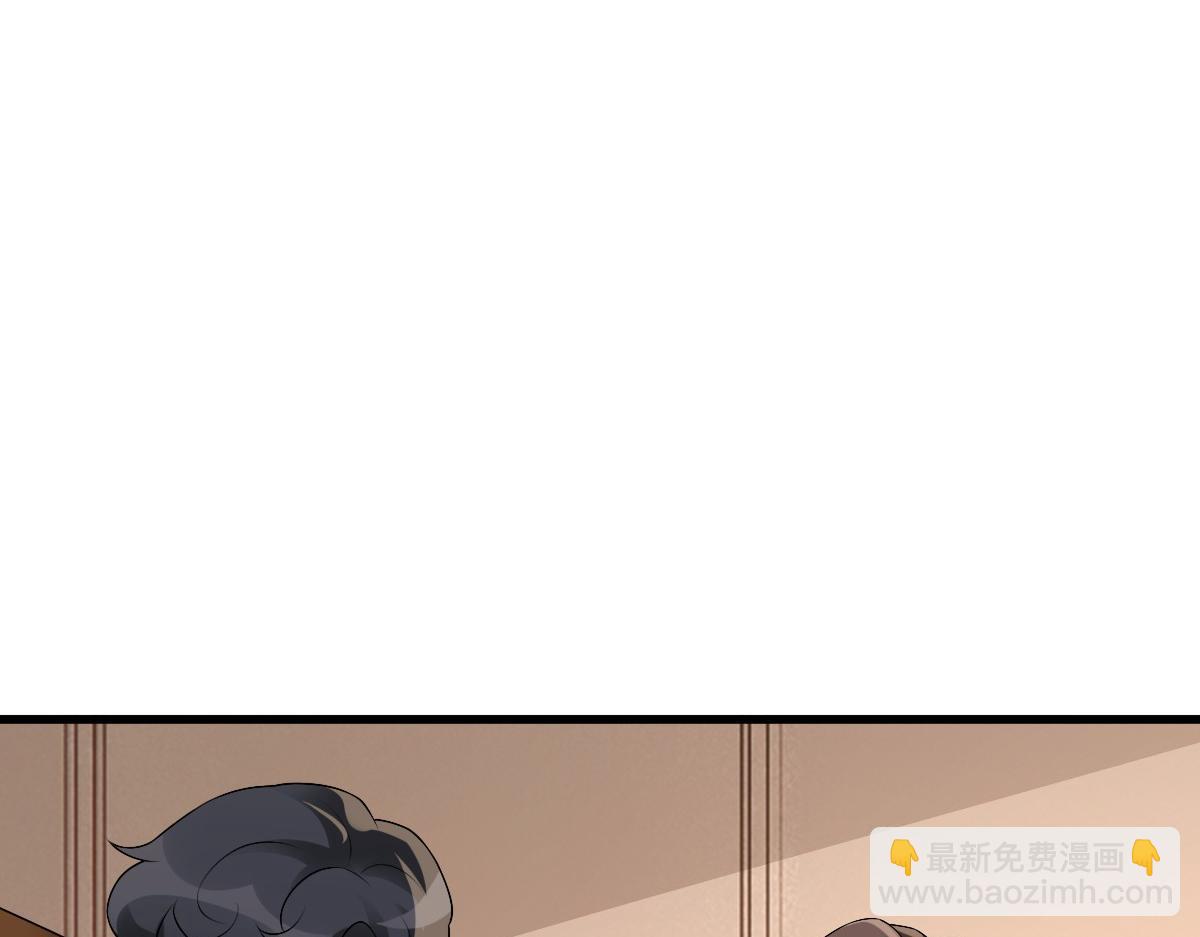 第39话 当国王也没关系(1/2)-第41话