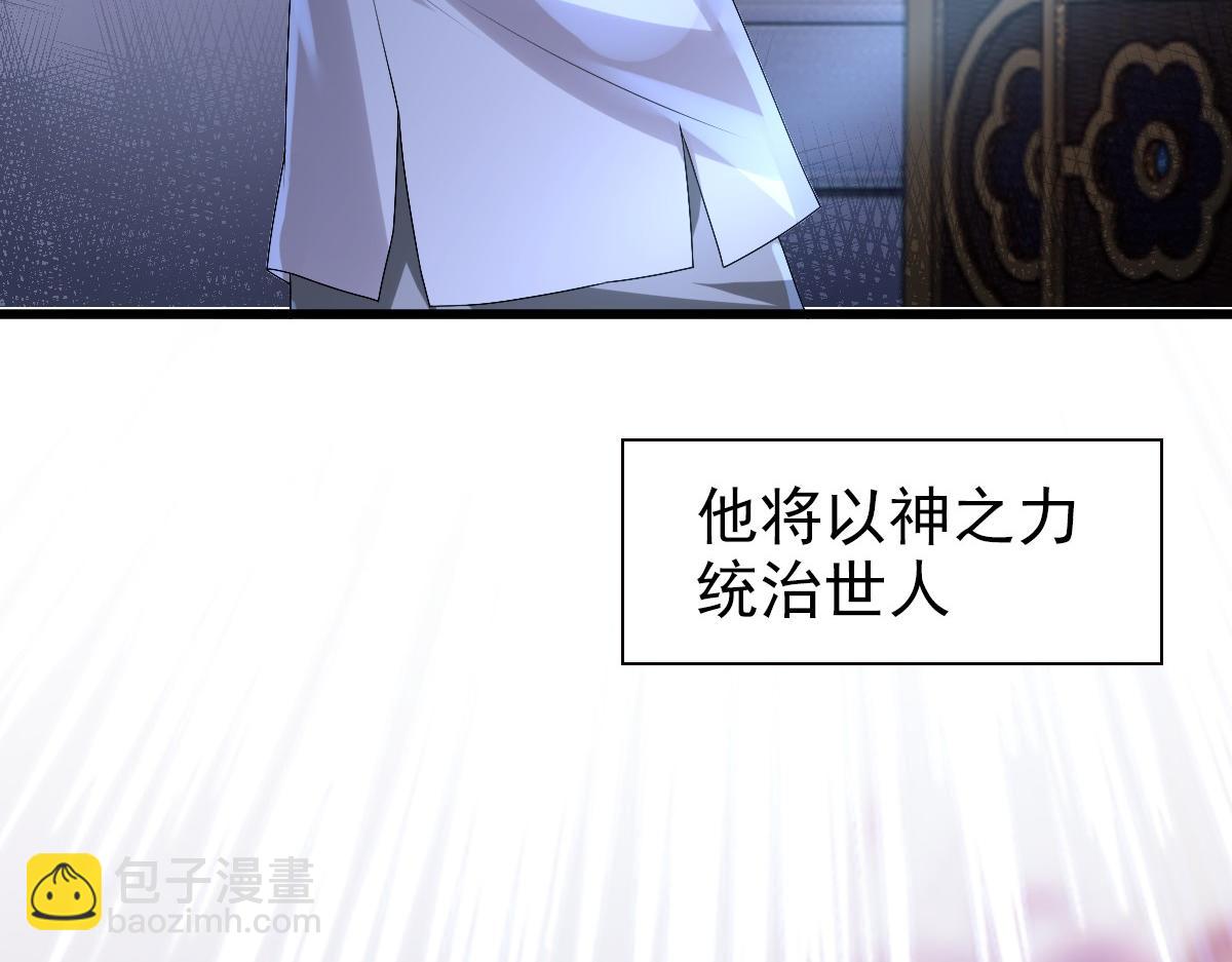 第41话 登基大典(1/3)-第43话