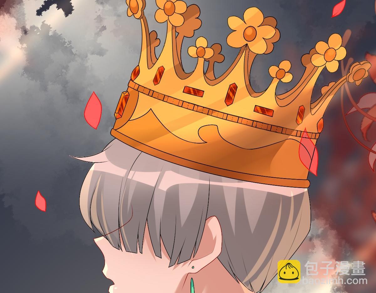第41话 登基大典(1/3)-第43话