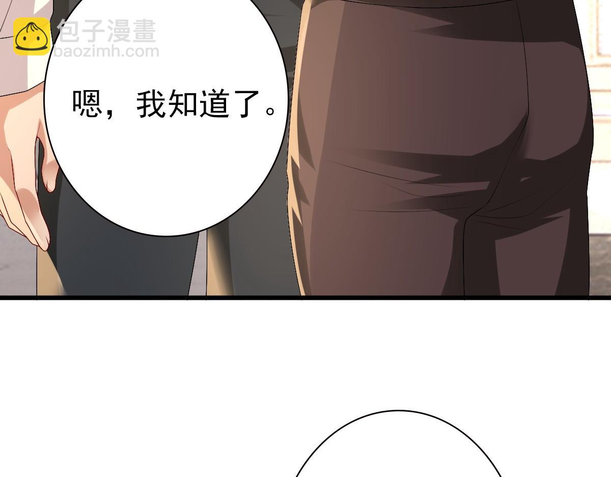 第45话 回答我啊哥哥(1/3)-第47话