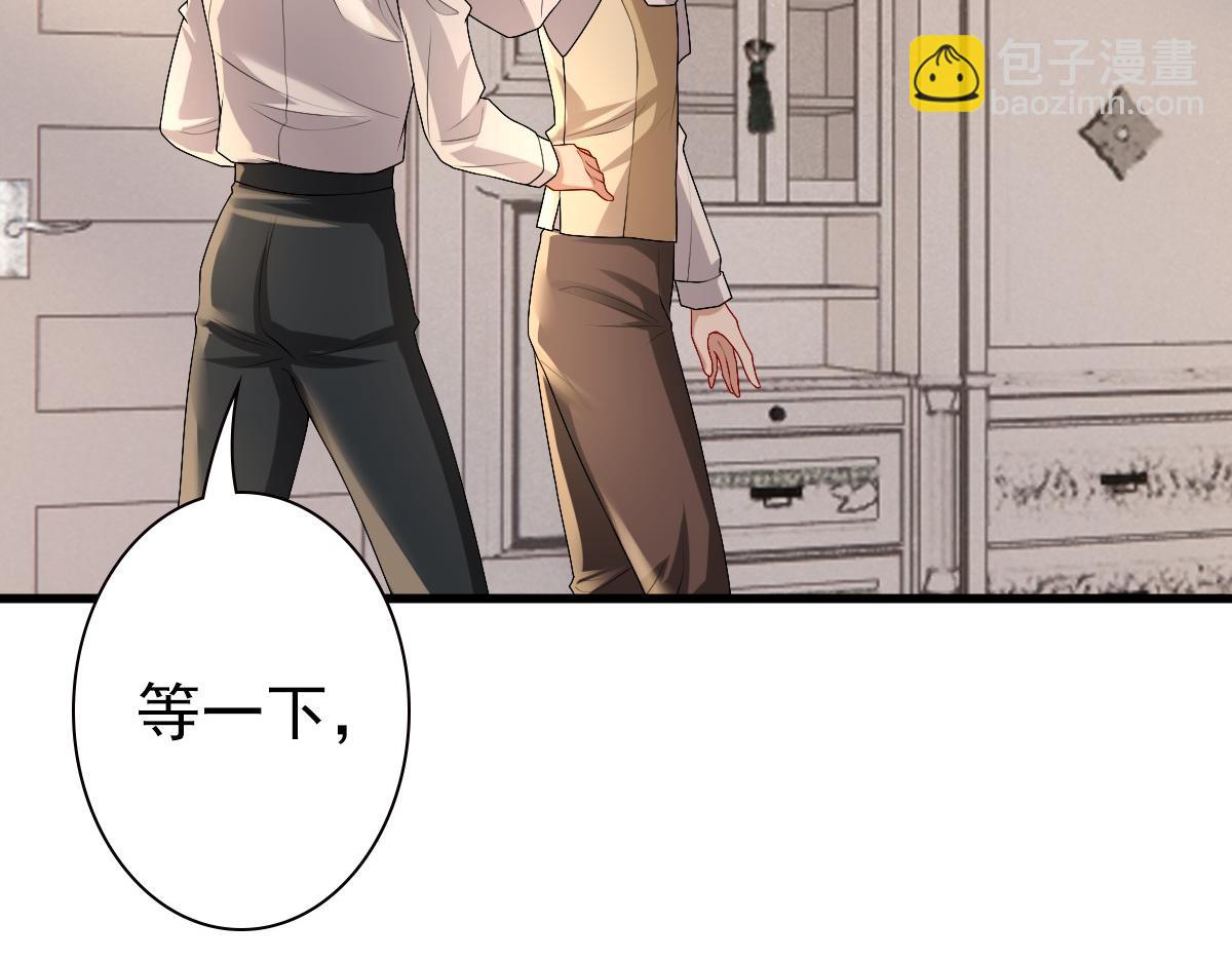 第45话 回答我啊哥哥(1/3)-第47话