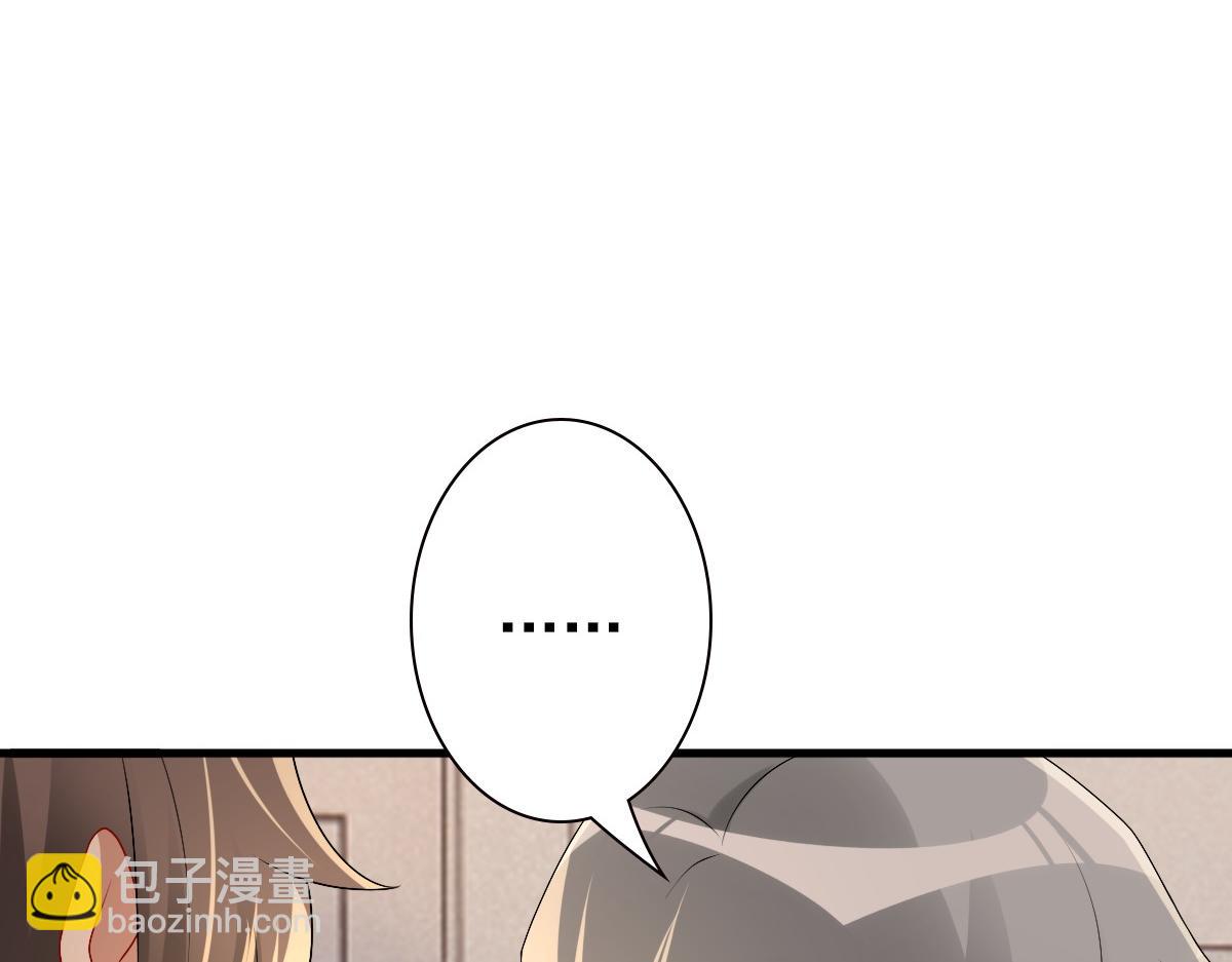 第45话 回答我啊哥哥(1/3)-第47话