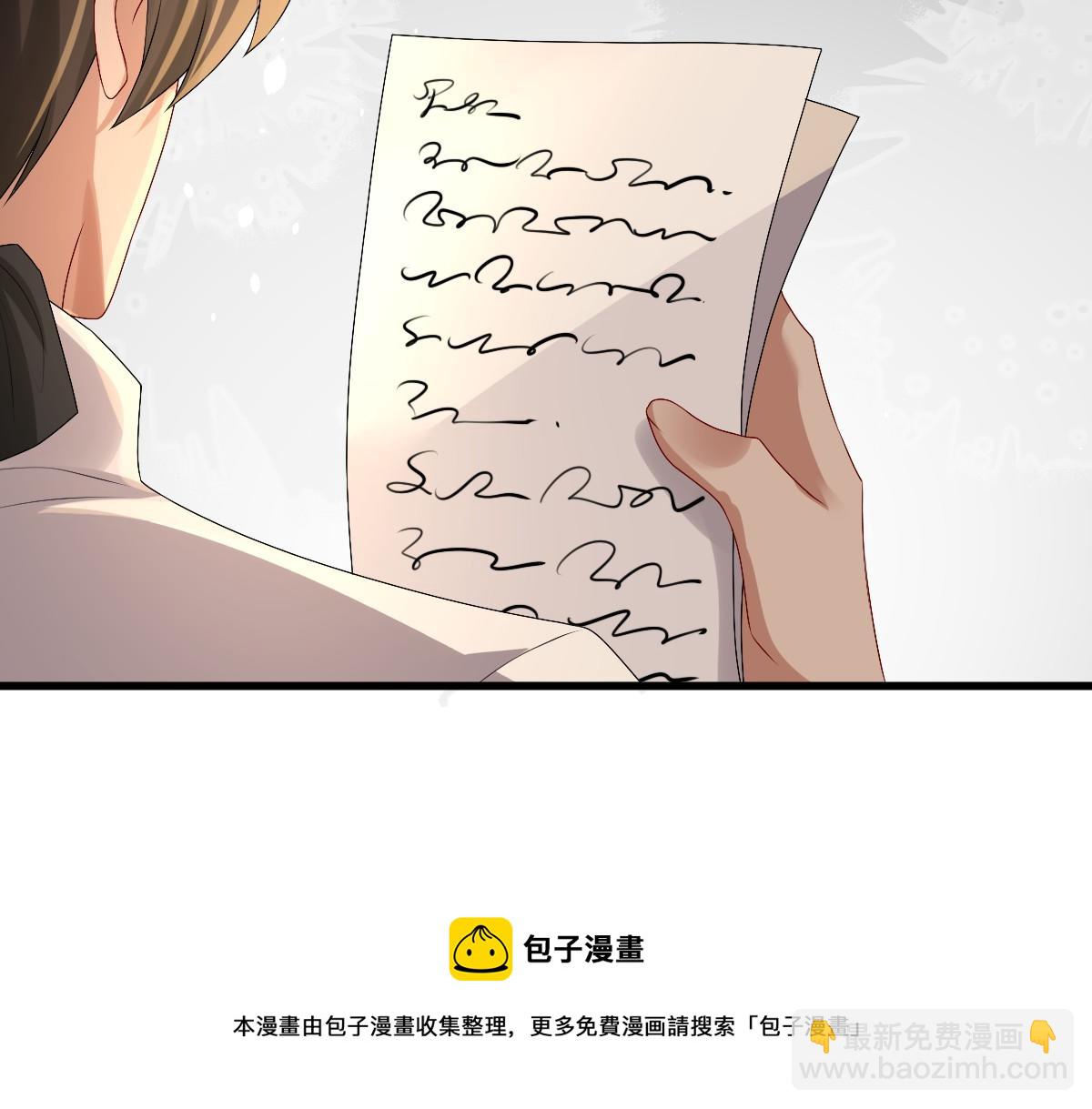 第45话 回答我啊哥哥(1/3)-第47话