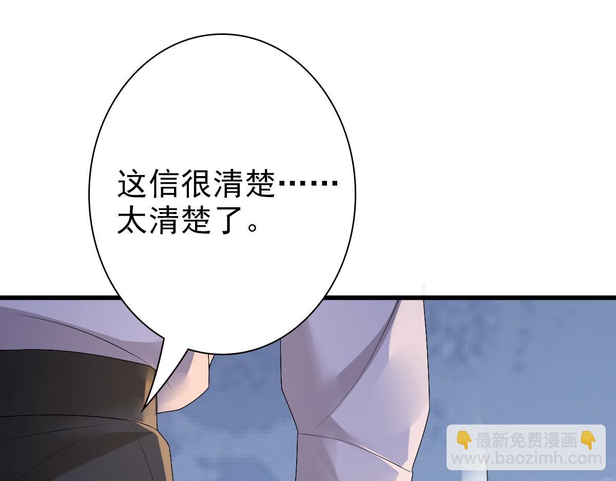 第45话 回答我啊哥哥(1/3)-第47话