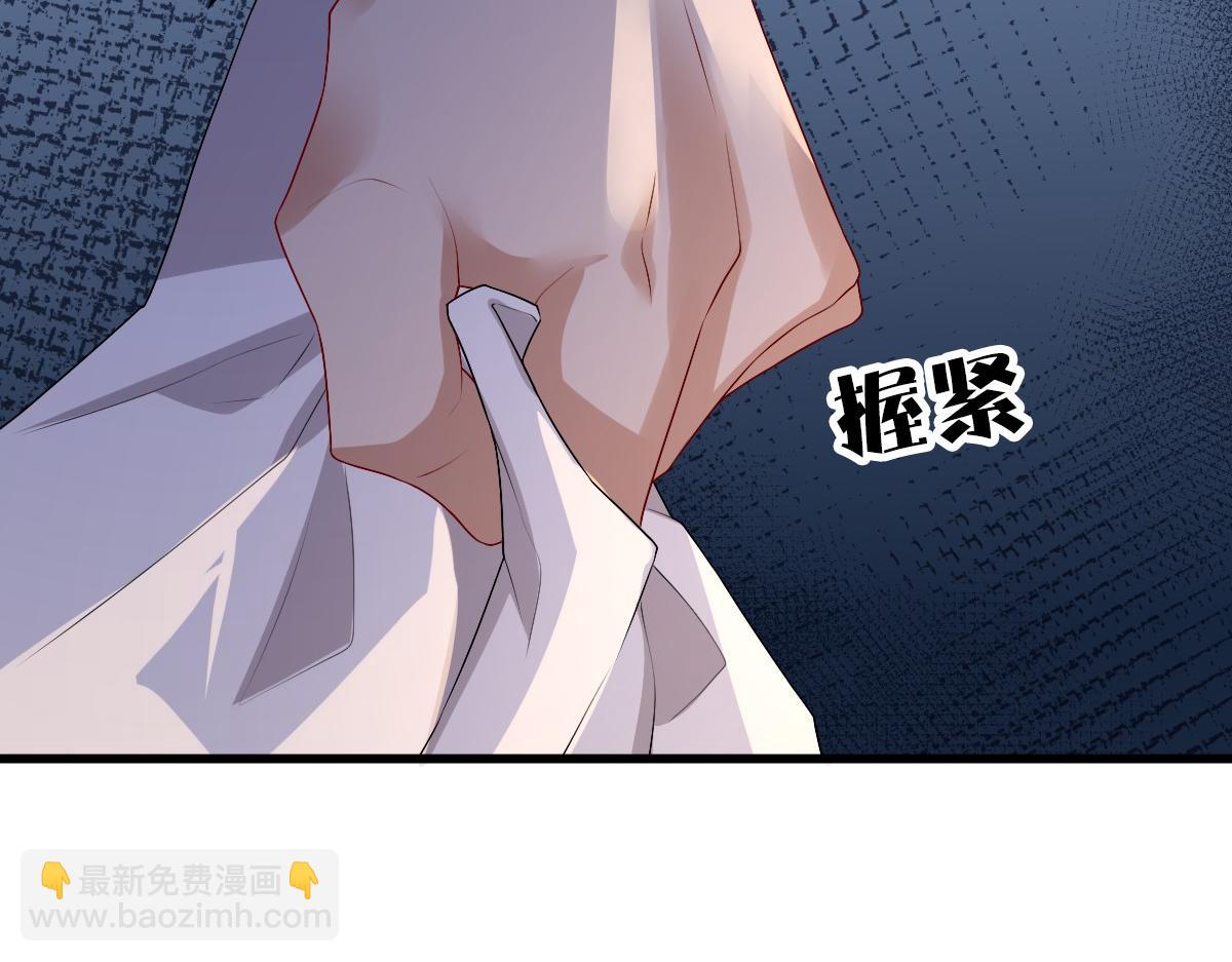 第45话 回答我啊哥哥(1/3)-第47话