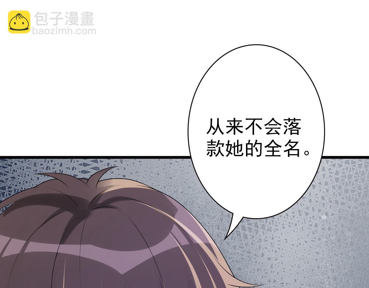第45话 回答我啊哥哥(1/3)-第47话