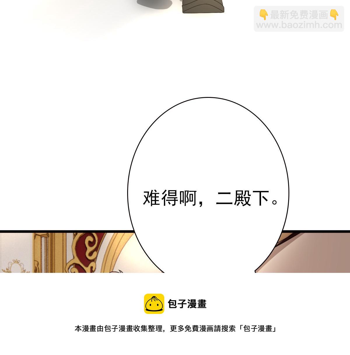 第45话 回答我啊哥哥(1/3)-第47话
