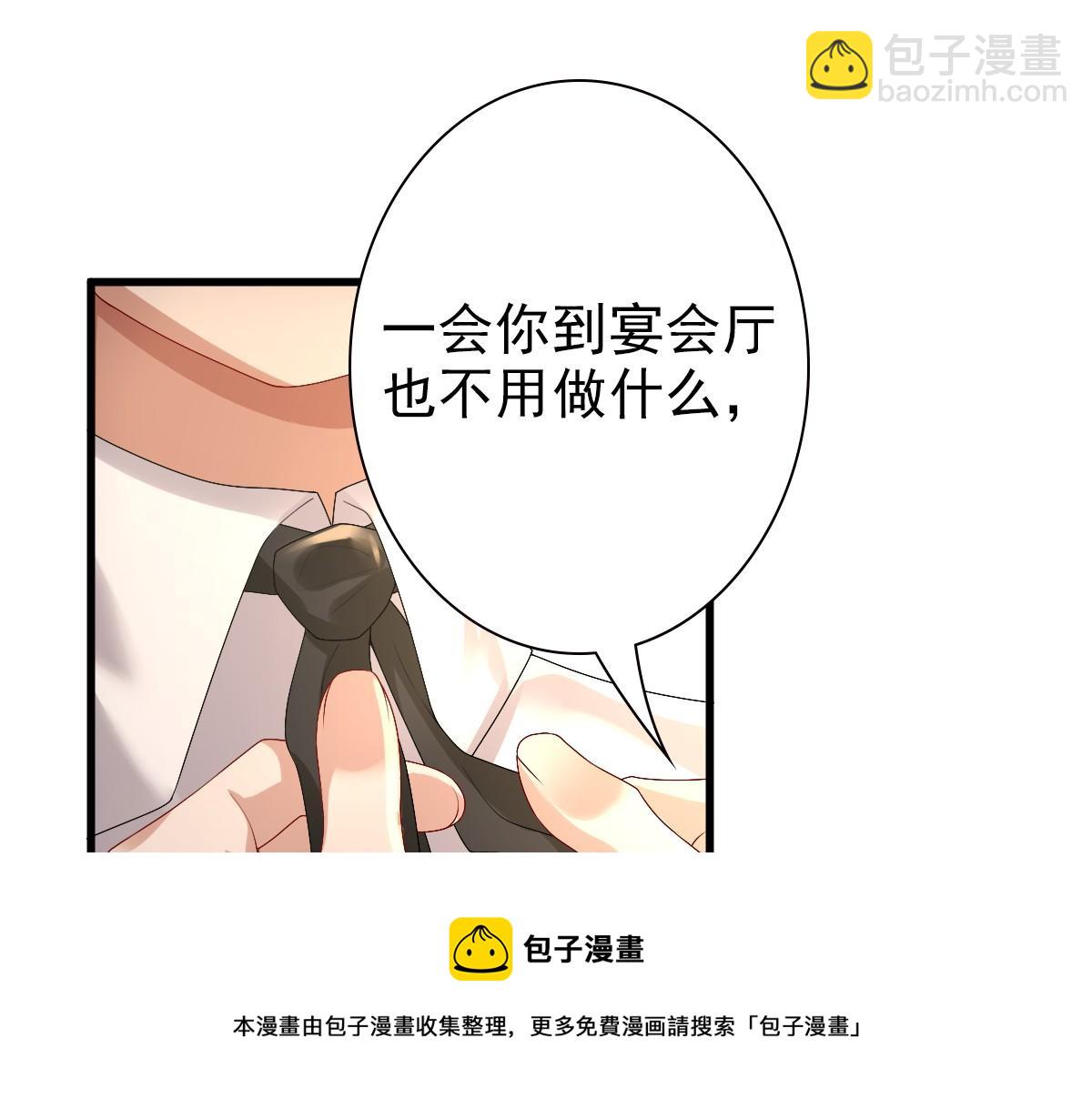 第45话 回答我啊哥哥(1/3)-第47话