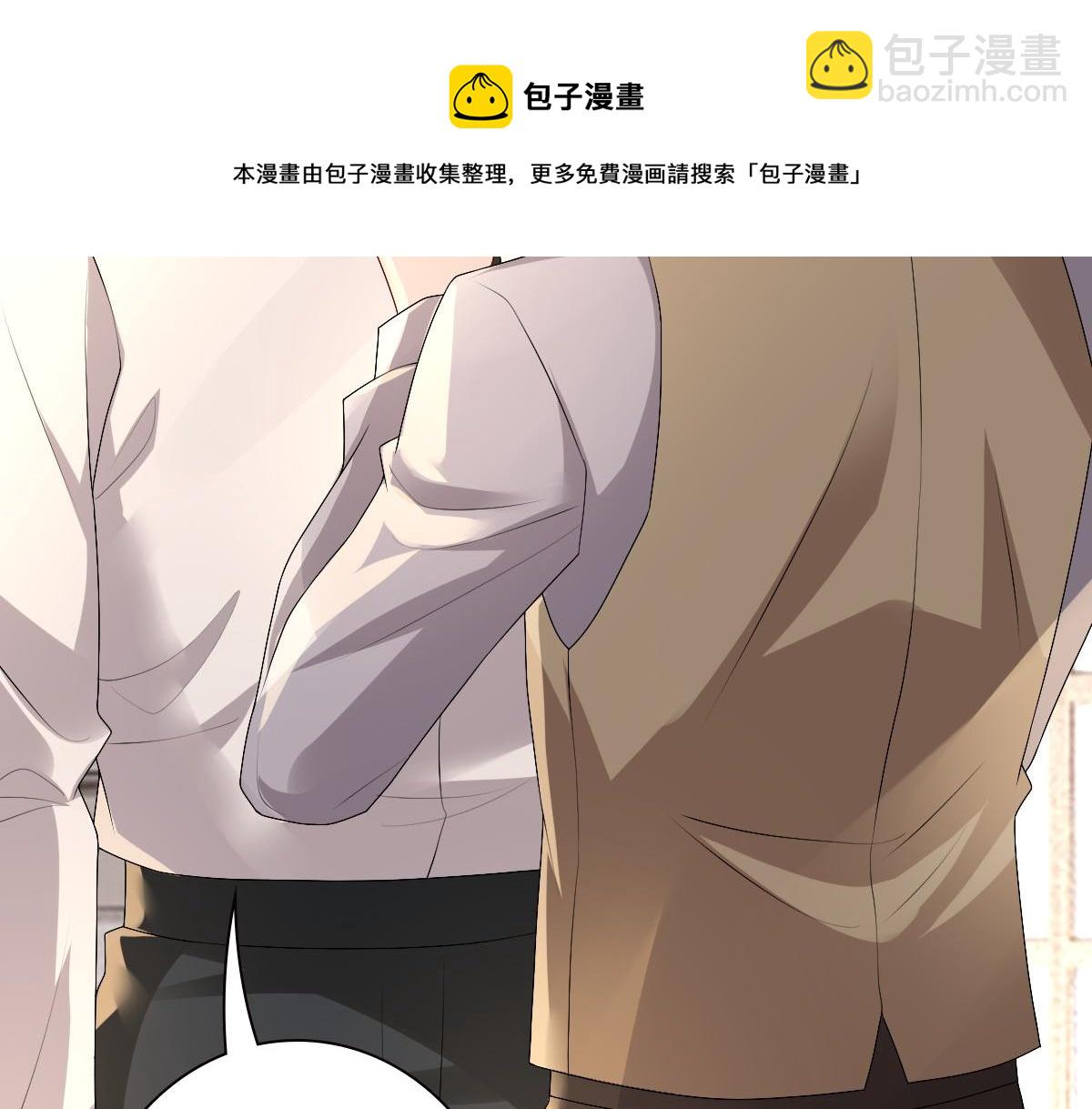 第45话 回答我啊哥哥(1/3)-第47话