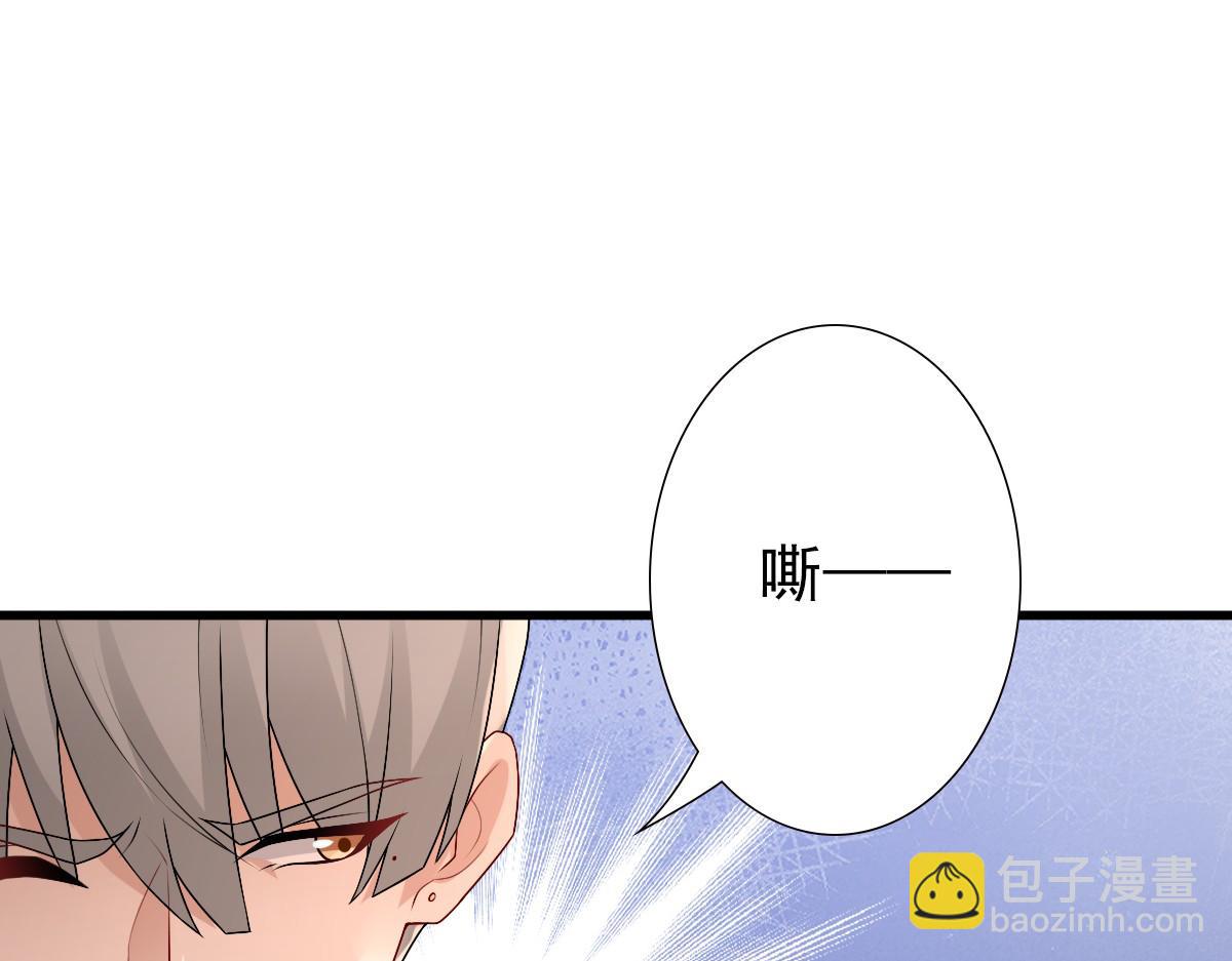 第47话 求你了哥(1/3)-第49话