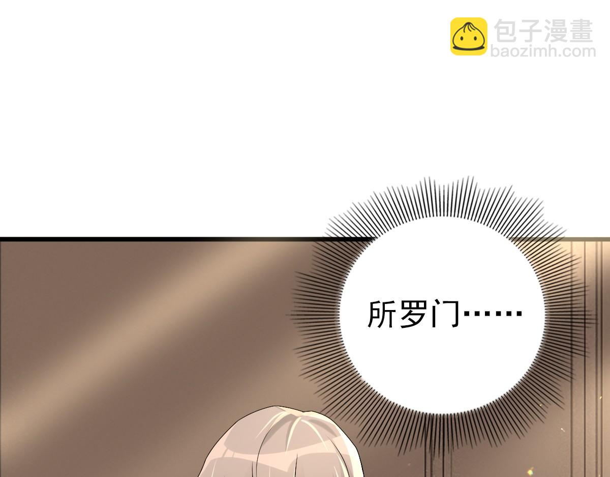 第47话 求你了哥(1/3)-第49话