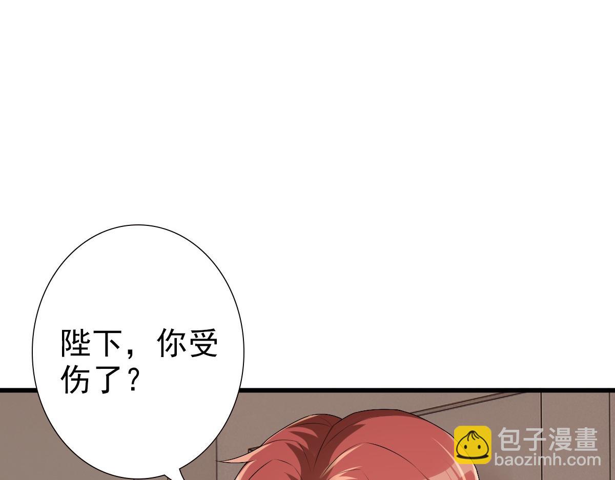 第47话 求你了哥(1/3)-第49话