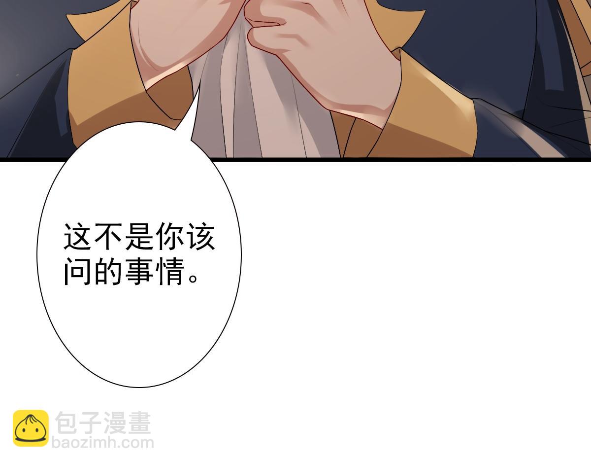 第47话 求你了哥(1/3)-第49话