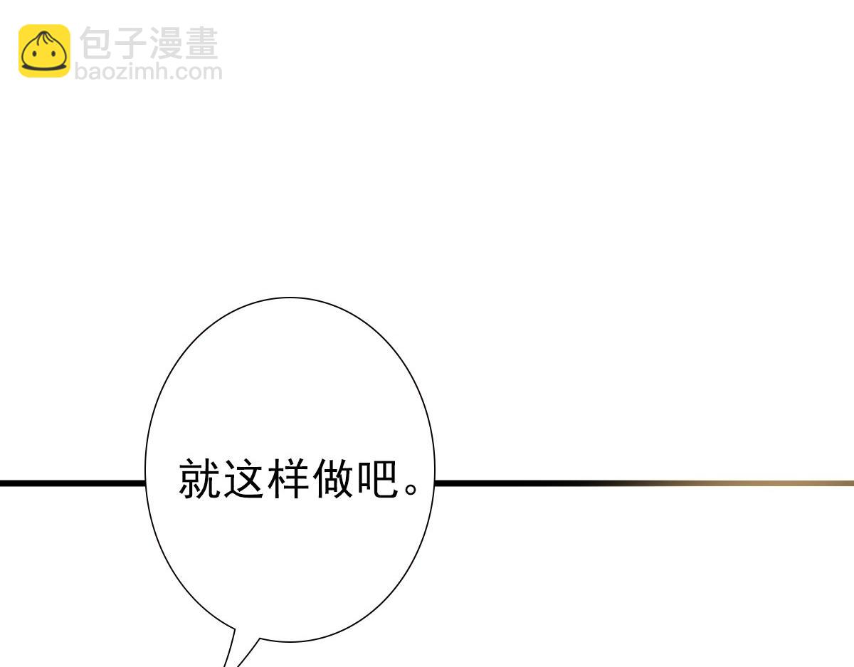 第47话 求你了哥(1/3)-第49话