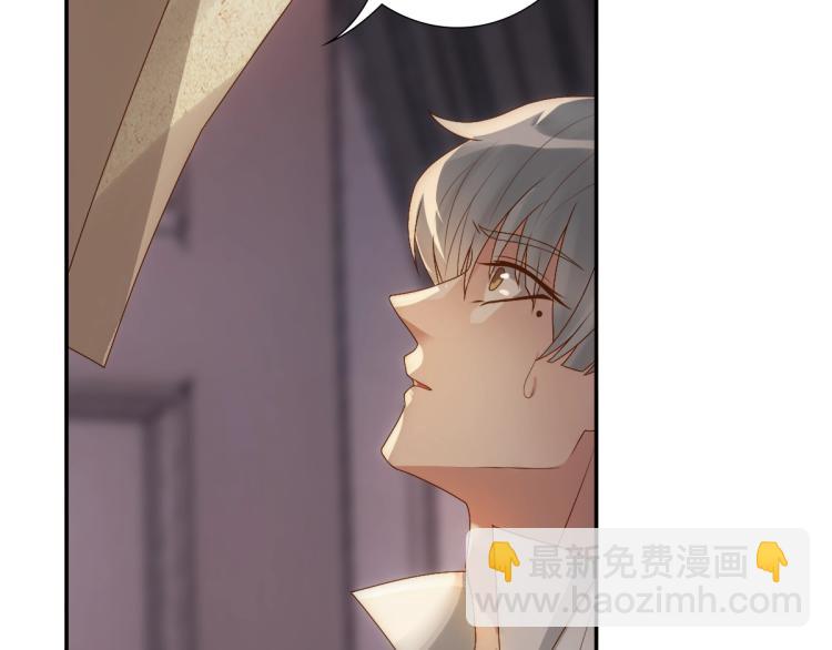 第3话 交易(1/2)-第5话