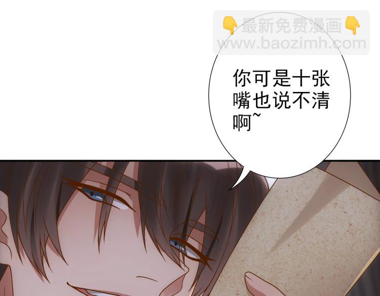 第3话 交易(1/2)-第5话
