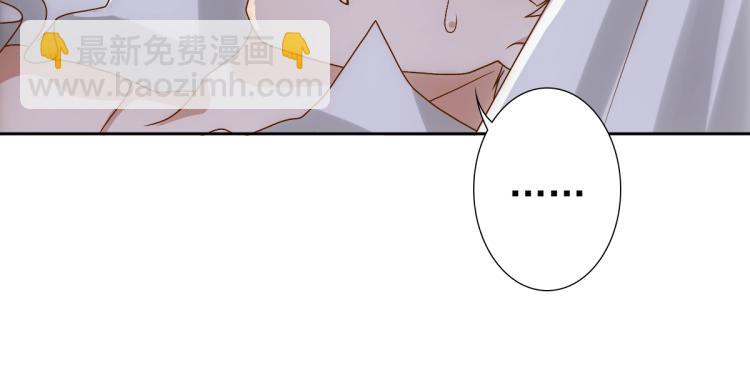 第3话 交易(1/2)-第5话