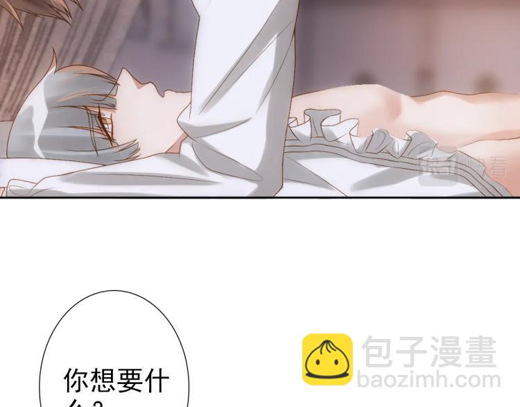 第3话 交易(1/2)-第5话