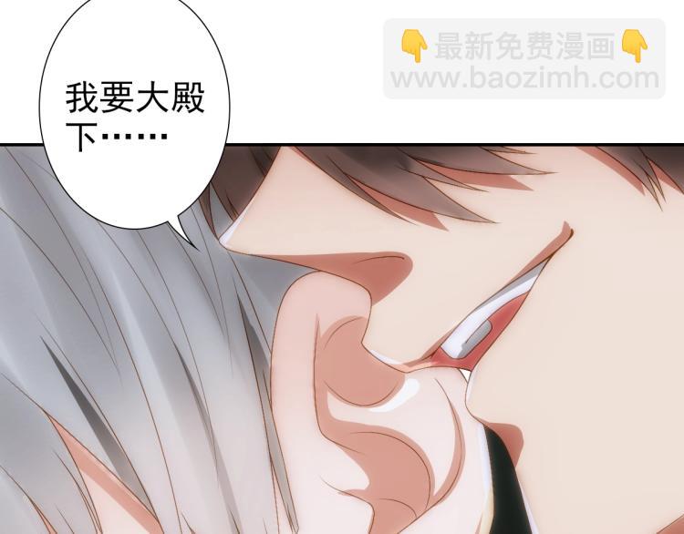 第3话 交易(1/2)-第5话