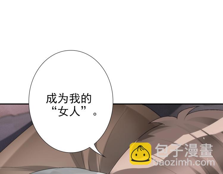 第3话 交易(1/2)-第5话