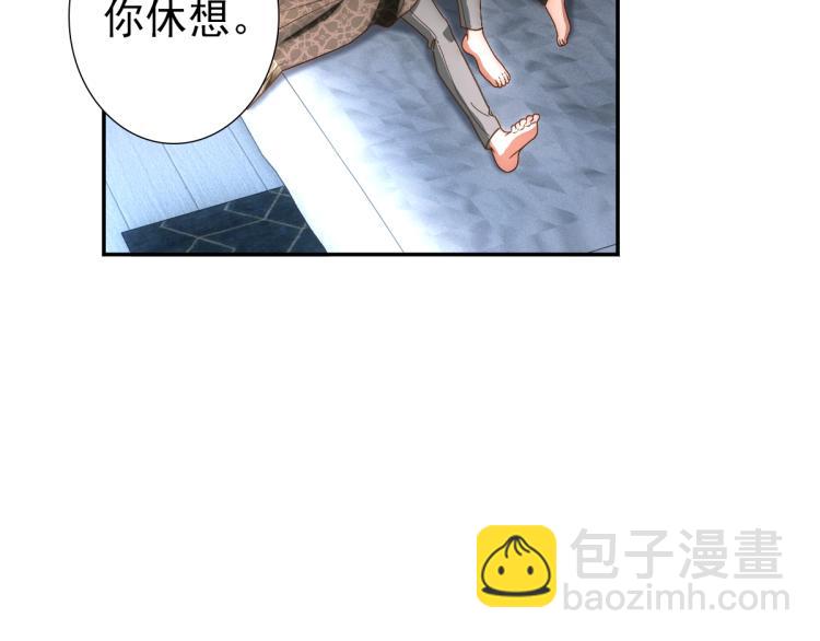 第3话 交易(1/2)-第5话