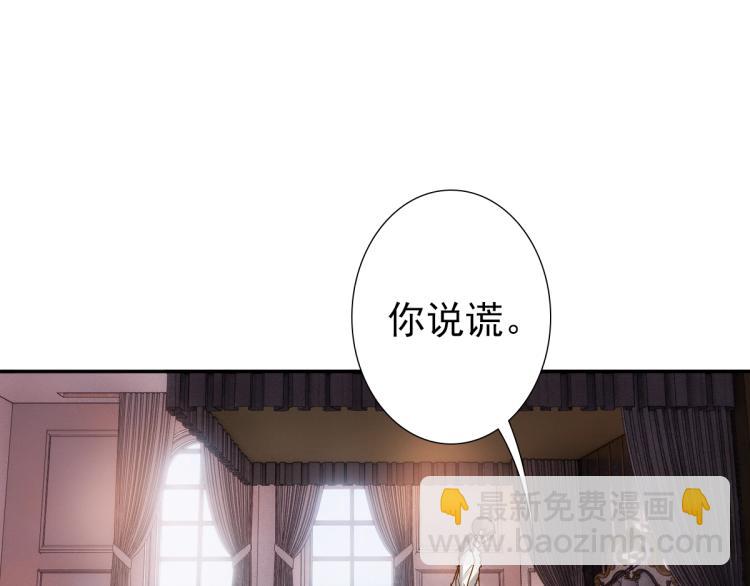 第3话 交易(1/2)-第5话