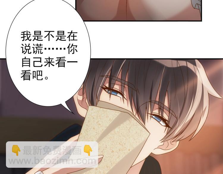 第3话 交易(1/2)-第5话