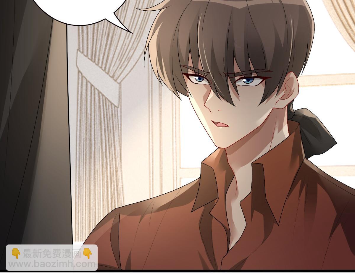 第49话 那个女人是谁？(1/3)-第51话