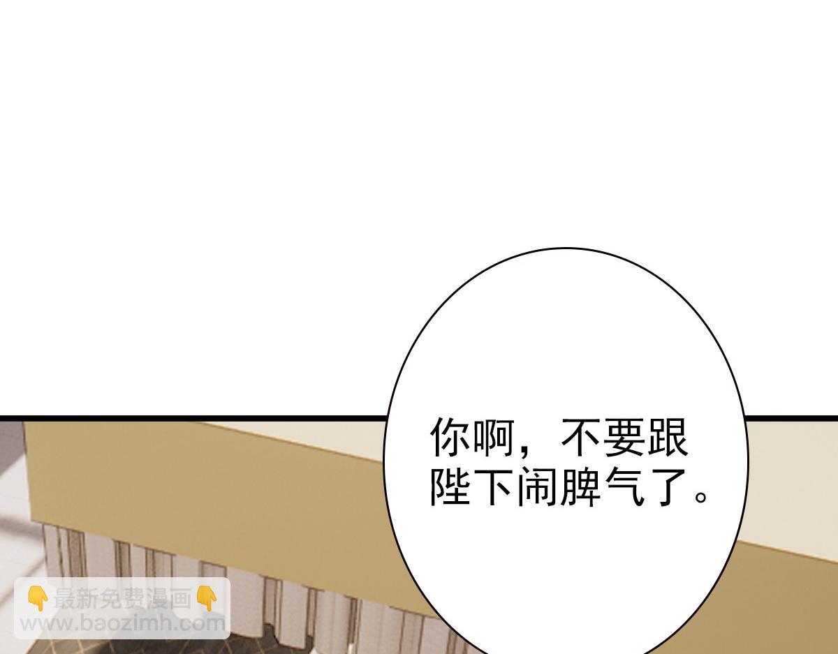 第49话 那个女人是谁？(1/3)-第51话