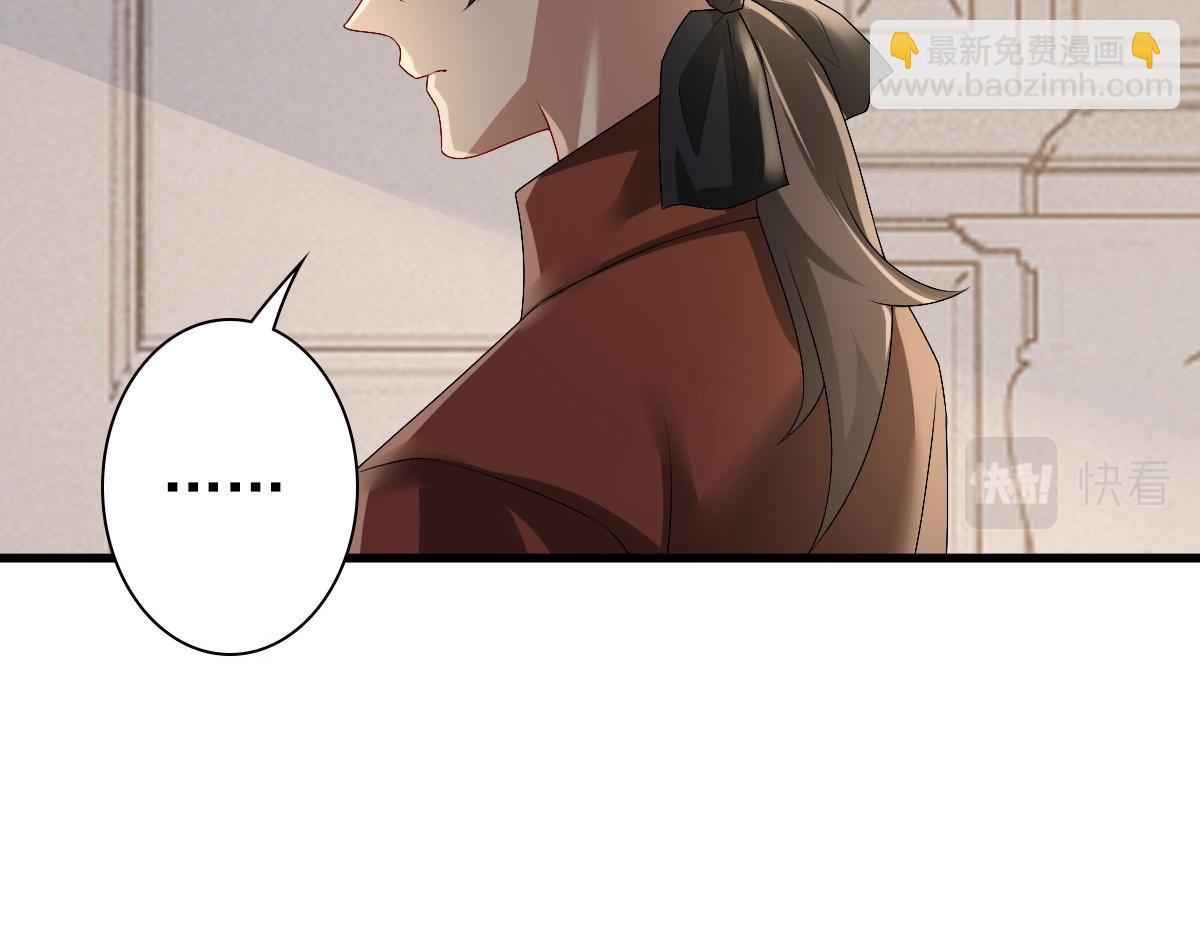 第49话 那个女人是谁？(1/3)-第51话