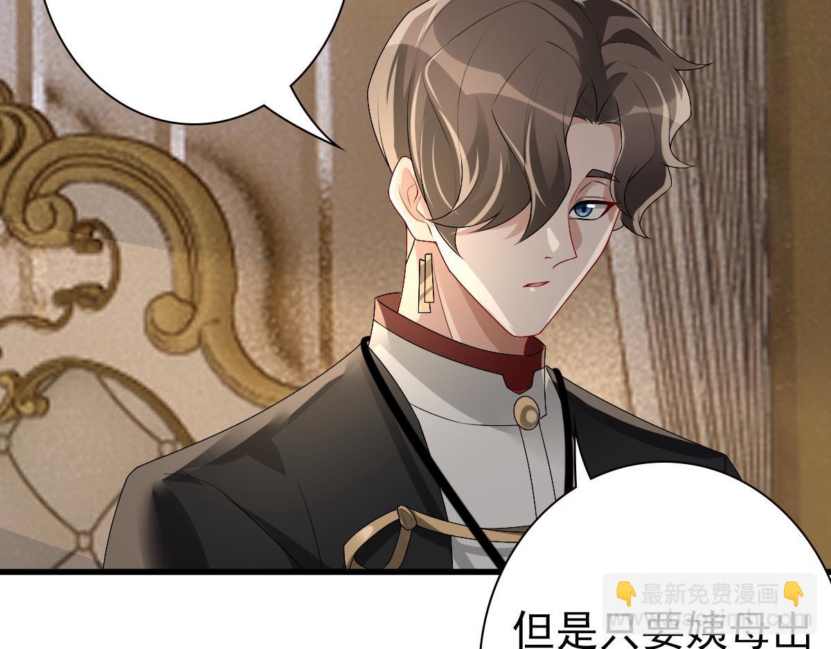 第49话 那个女人是谁？(1/3)-第51话