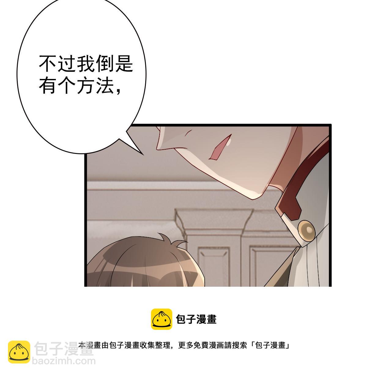 第49话 那个女人是谁？(1/3)-第51话